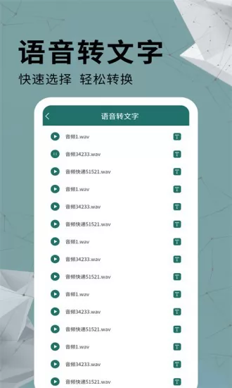 全能pdf转换器免费版手机版 v1.0.3 安卓版 2