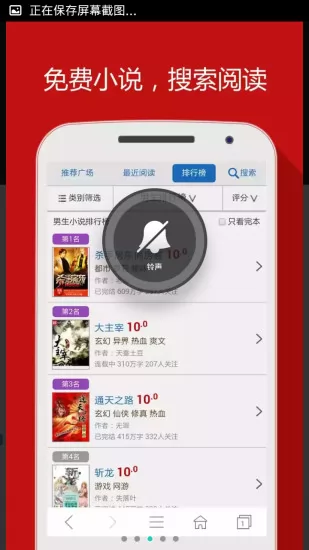 高速浏览器手机版 v4.3.6 安卓版 1