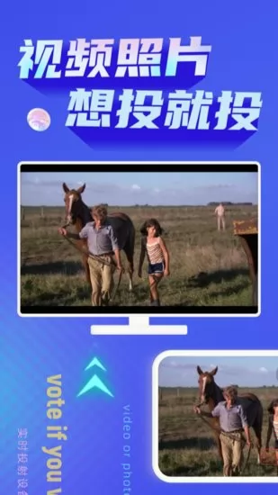 手机一键投屏app 华为手机一键投屏