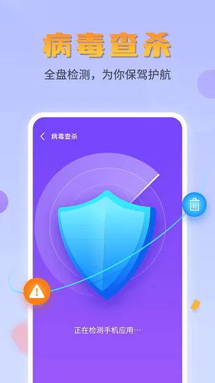 平行文件管理软件 v1.0.220325.948 安卓版 0