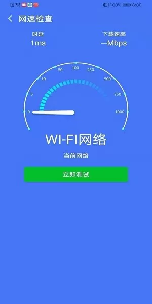 手机清理加强版 手机清理加强版安卓版