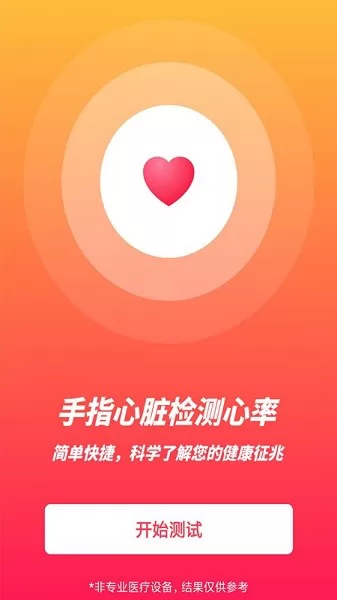 极简计时器app v1.0.0 安卓版 1