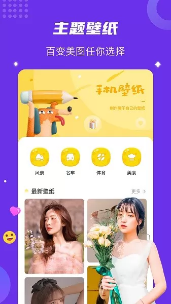 age动漫壁纸app v1.1 安卓版 0