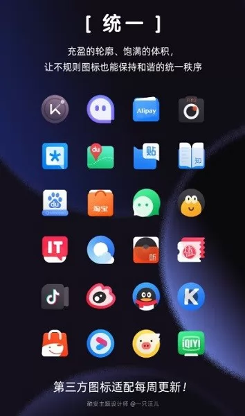洪图标包 v1.2.3 安卓版 3