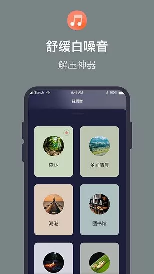 桌面时钟高级版最新版 v1.1.0 安卓版 3
