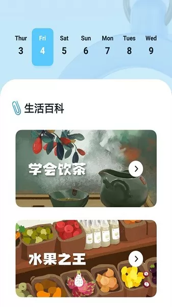极简计时器app v1.0.0 安卓版 0