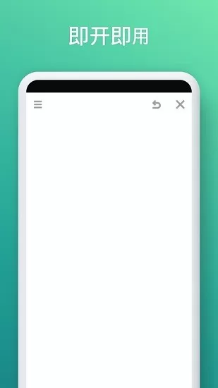 jotr涂鸦绘图app v4.7.0 安卓版 2