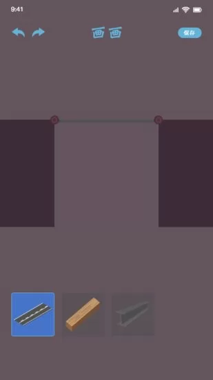 造桥画画模拟app v1.6 安卓版 2