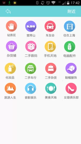 kds宽带山论坛 v4.9.0 安卓无广告版 2