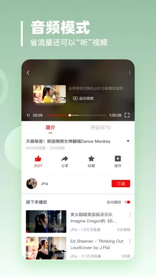 油果浏览器app 油果软件下载