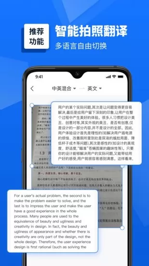 灵豹掌上扫描仪软件 v1.0.0.0 安卓最新版 0