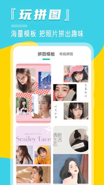 微商水印相册官方版(微截图) v7.1.1223 安卓版 2