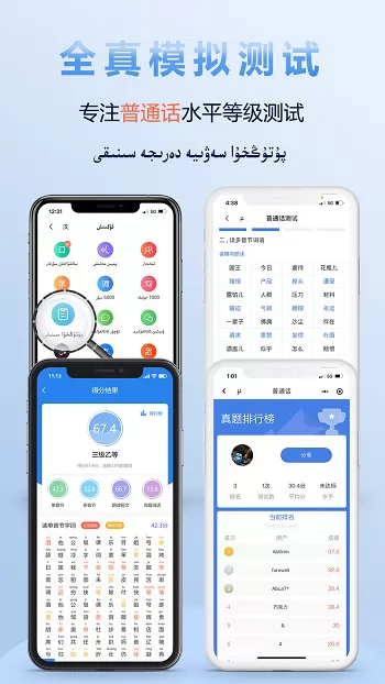 izdax翻译 v4.4.10 安卓版 2