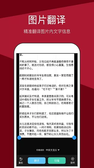 文件全能扫描仪app下载