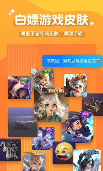 魔法语音包变声器 魔法变声器app下载