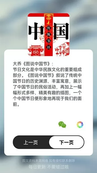 摄像头扫描仪软件 v1.0.0 安卓版 3