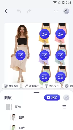 pokecut图片编辑软件 v2.2.2 安卓版 1