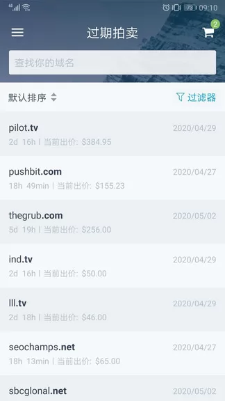 dynadot域名搜索管理 v2.8.5 安卓版 1