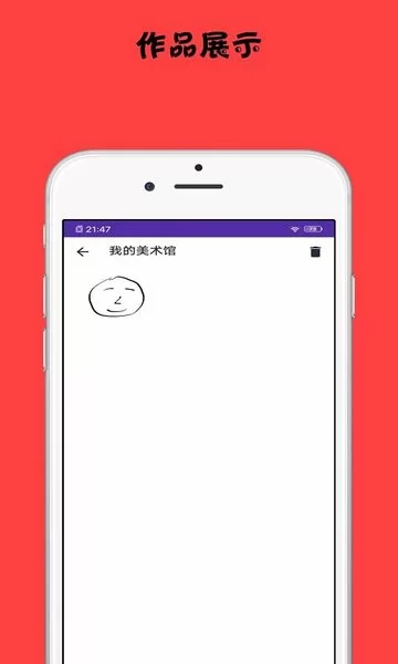med绘图软件最新版 v2.1.0 安卓版 3