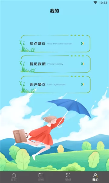 快玩游戏攻略手机版 v1.2 安卓版 0