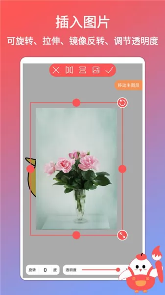 小画家涂鸦画画app v1.0.2 安卓版 1