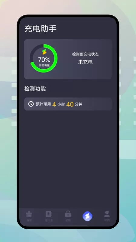 华为手机内存搬家 手机内存搬家软件下载