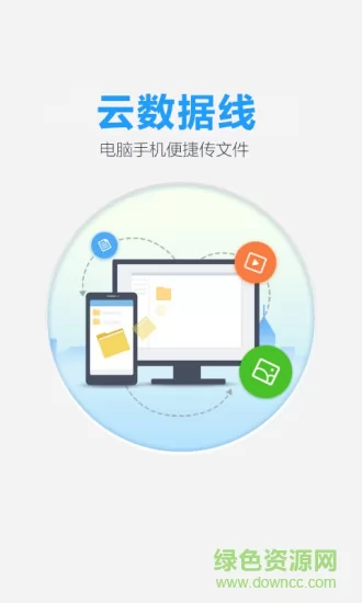 百度云谷歌市场版 百度云谷歌版下载