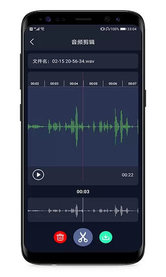 mp3提取器转换器 v4.6.0 安卓版 1