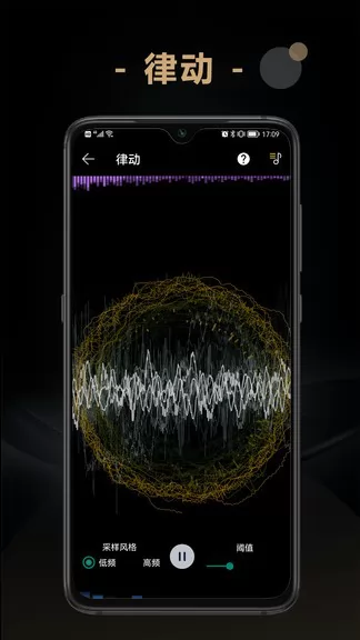 蜗牛来电闪光灯(CoolFlash) v1.0.5 安卓版 2