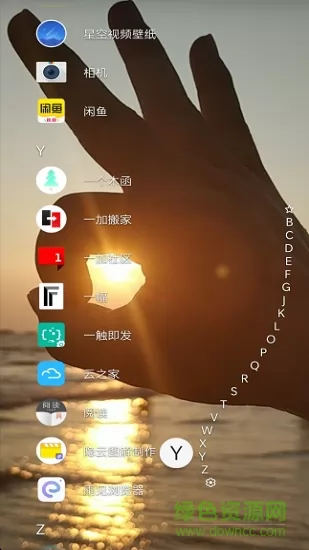 niagara launcher启动器最新版 v1.6.5 安卓版 1