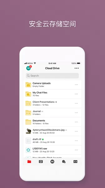 mega云盘app v6.4 安卓手机版 0