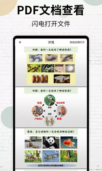 pdf阅读扫描仪 v4.0 安卓版 2