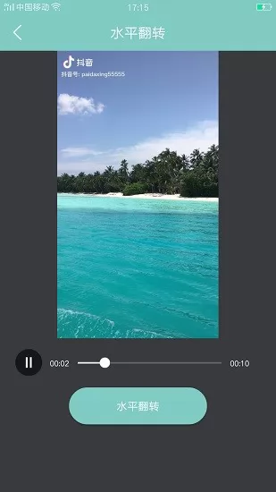 短视频压缩助手 v2.2 安卓版 1
