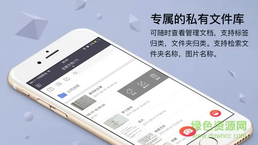 gk扫描王免费下载