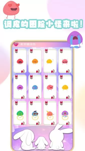 九月爱画画app v1.3 安卓版 0