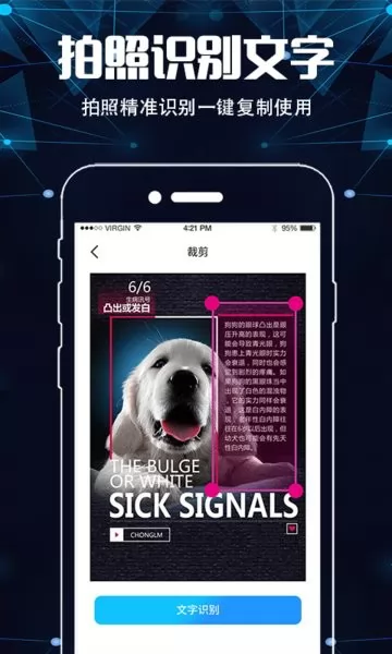 扫描仪超清王app v3.1.3 安卓版 2