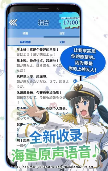 地城邂逅闹钟app v1.0.3 安卓版 1