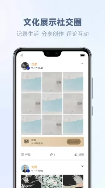 乙站手机版