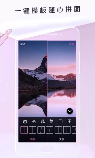 p照修图软件 v1.0.1 安卓版 2