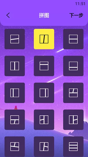 小明图片编辑处理最新版 v1.1 安卓版 1