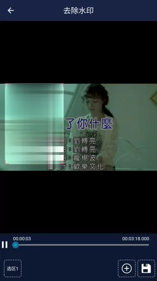 视频压缩王官方版 v1.2.7 安卓版 1