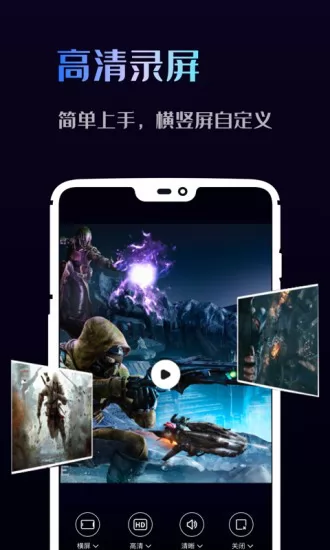 即速录屏大师 即速录屏大师app下载