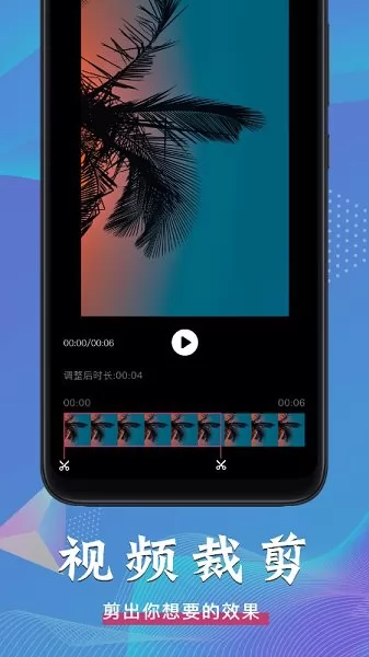 视频压缩全能王app下载