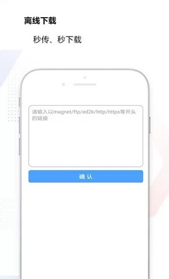 微速云官方版下载
