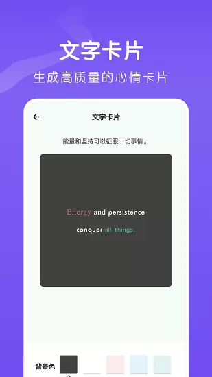 Fonts fancy字体管家 v1.1 安卓版 0