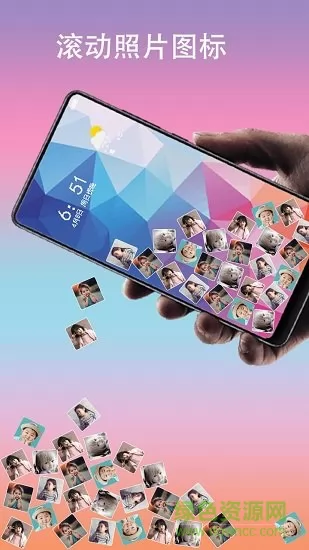 滚动图标下载安装