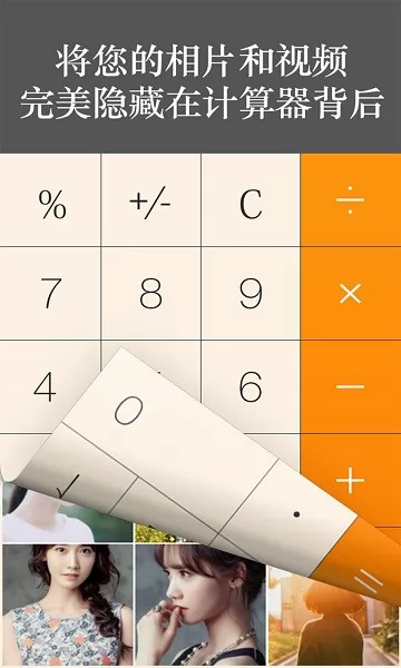 文件管理密码相册 文件管理密码相册app下载