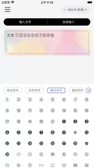 印立方便携标签 印立方app下载