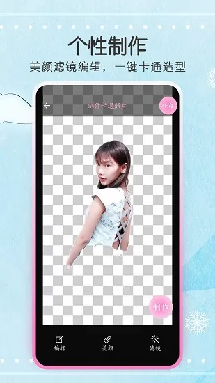动漫头像大全2022 v1.0.4 安卓版 2