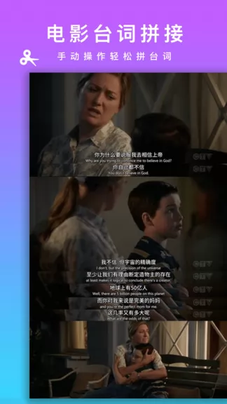 picsew长拼图手机版